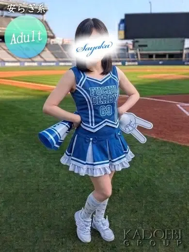 さやか