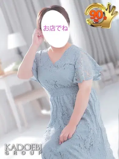 奈々