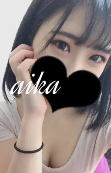 成瀬あいか