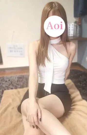 あおい