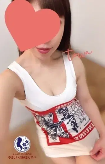 北向とわ