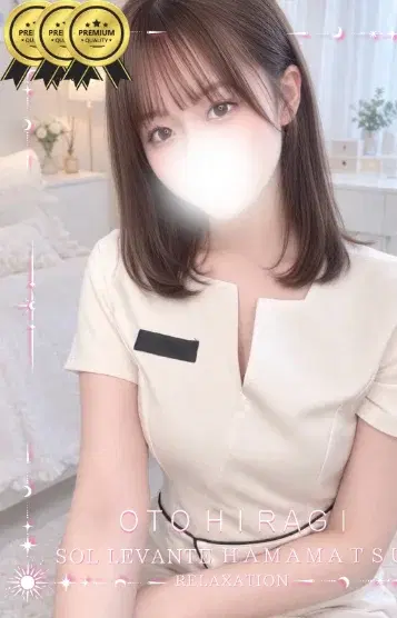 柊おと
