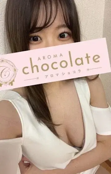 有栖ゆずは