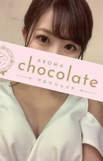 日向ゆう