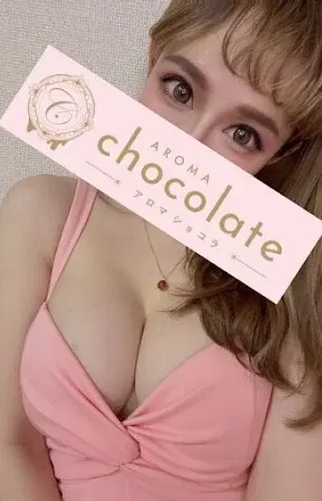芹沢みおん