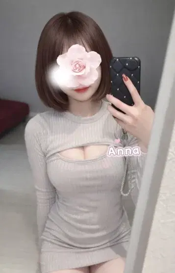あんな
