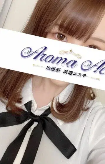 れな