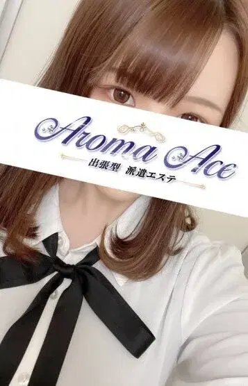 れな