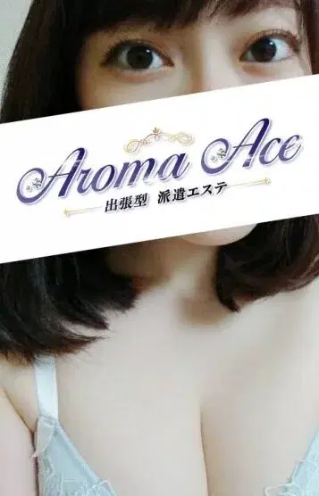 なみ