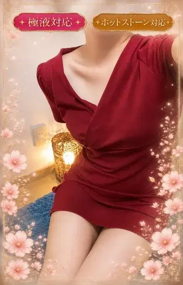 青木もも