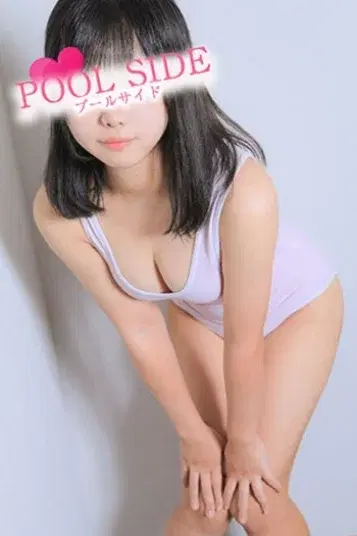 なみ