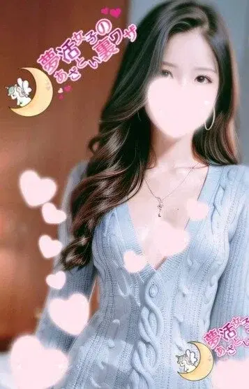 美波