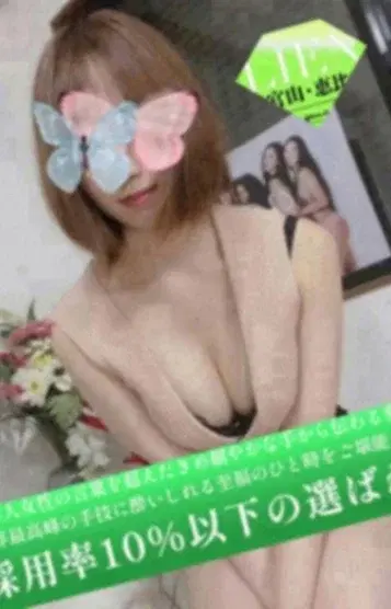 二色美緒