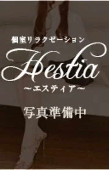 あかね
