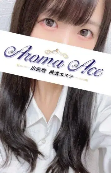 あい