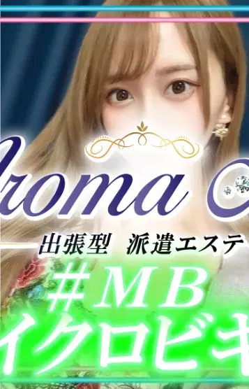 みさき