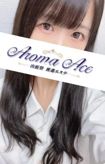 あい