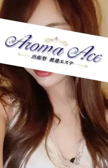 なみ