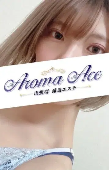 ひな