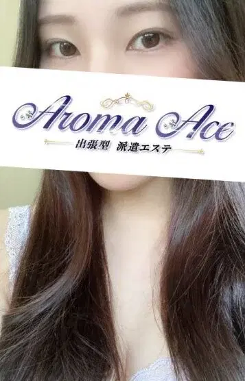 れい