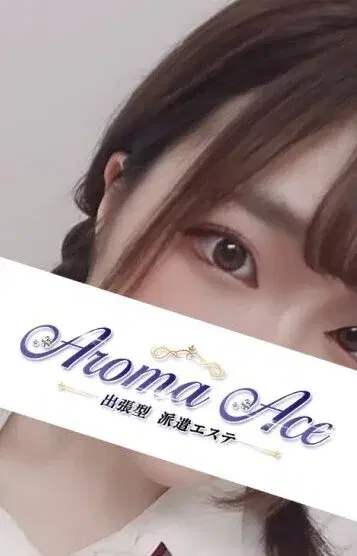 はなの
