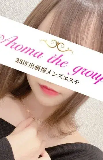 しゅう
