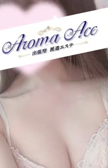 木下