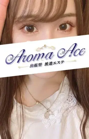 えぬ
