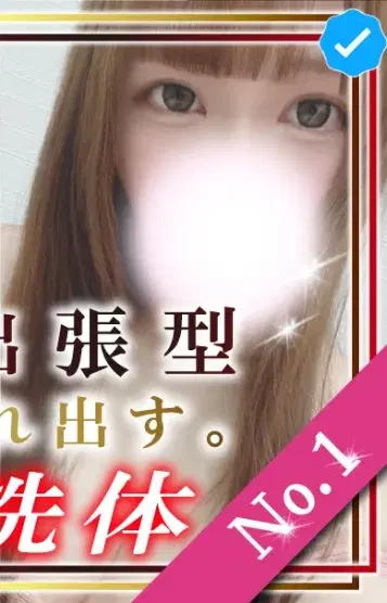 ねね