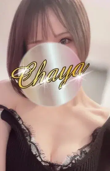 はなみ