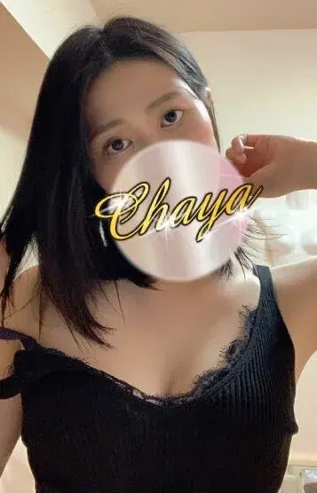 あおい