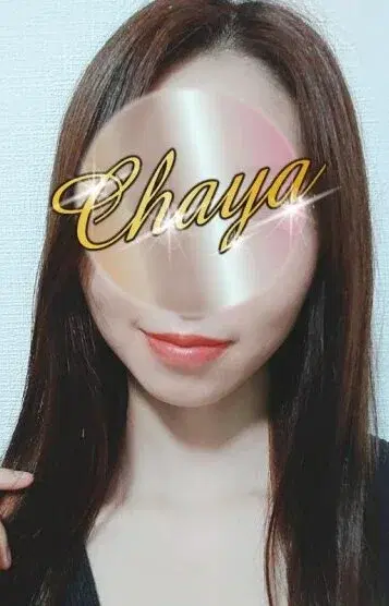 しん