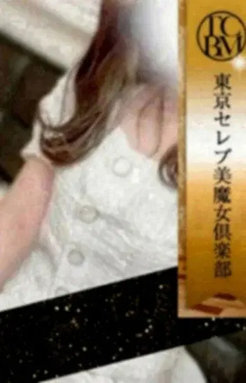 星宮ゆな