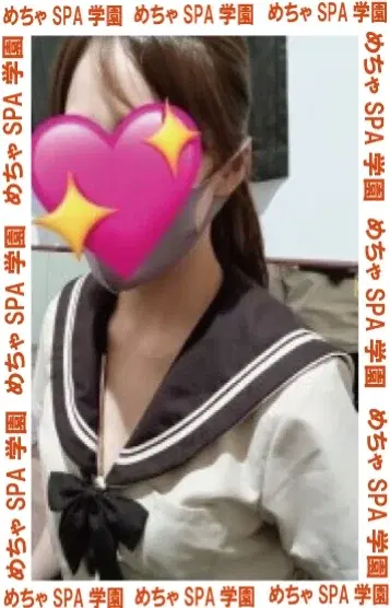 えま