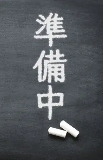 まい