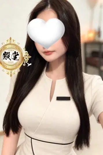 えりか