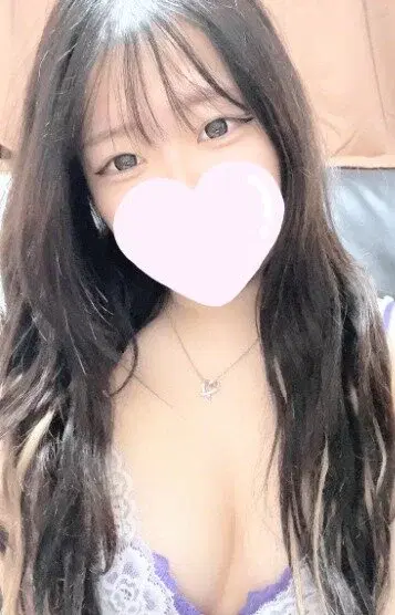 永愛