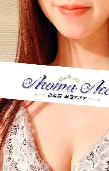 しん
