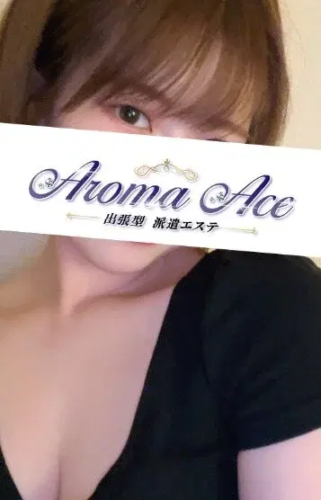 源えりか