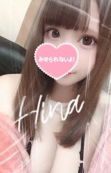 相川ひな