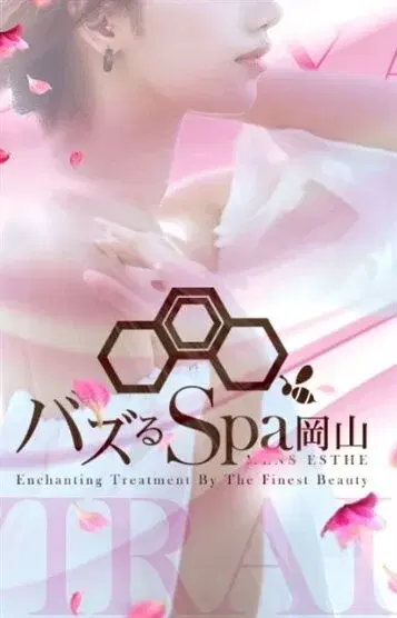 ねむ