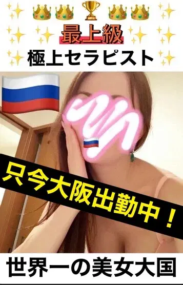 エレーナ