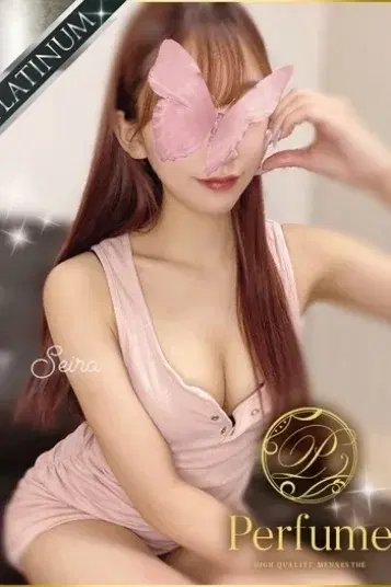 美坂せいら