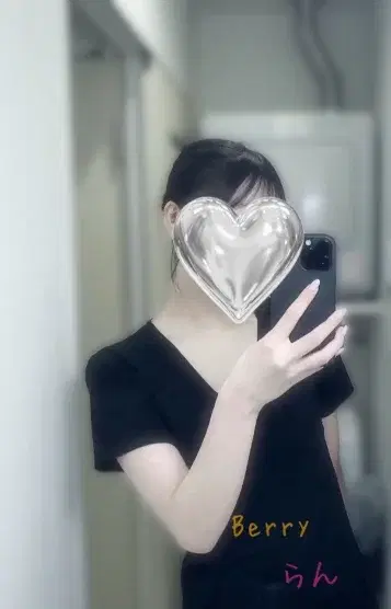 らん