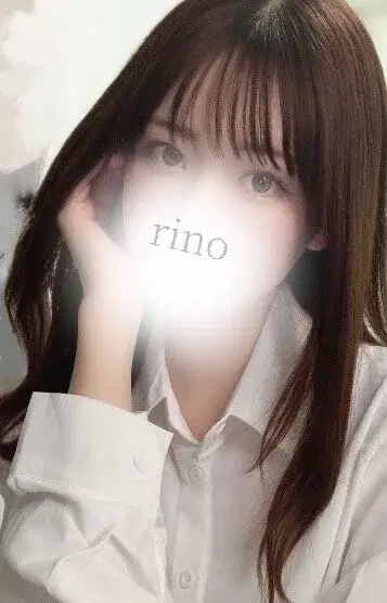 りの