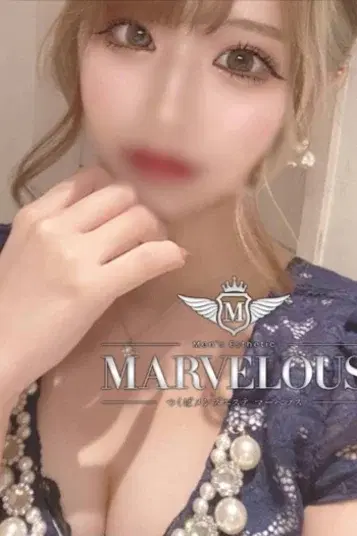 美愛
