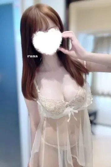 新るな