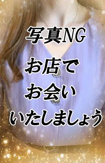 三島えみ