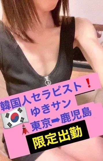 ゆき