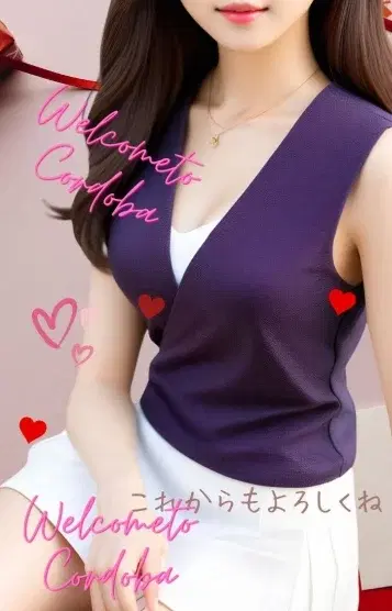澪